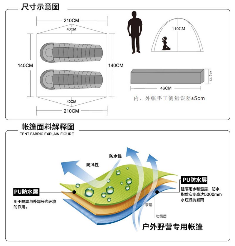 登山徒步免费成人漫画在线观看